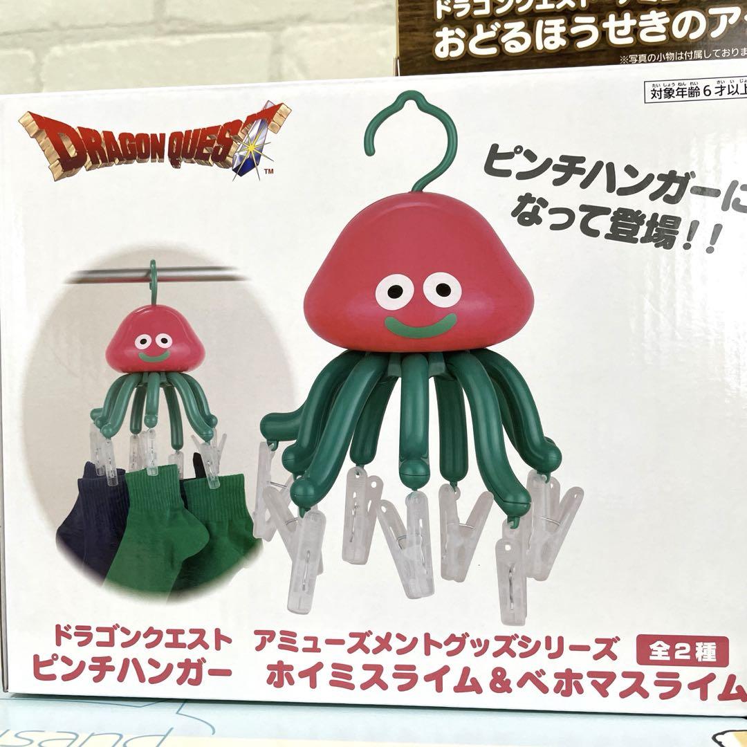 ドラゴンクエスト AM おどるほうせきのアクセサリートレイ