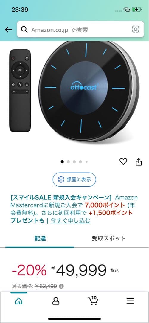 保証有り【新品未開封】③オットキャスト Ottocast P3 保証有り新品未開封25オットキャスト Ottocast P3 セール