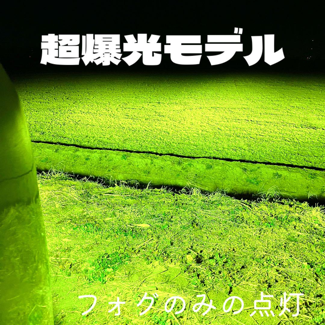 LED H8 H11 H16 グリーンレモンシリーズ9.2 ワンオフ