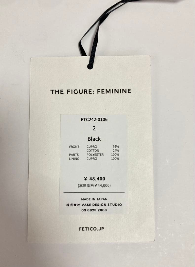 フェティコ(FETICO) CAMI TOP