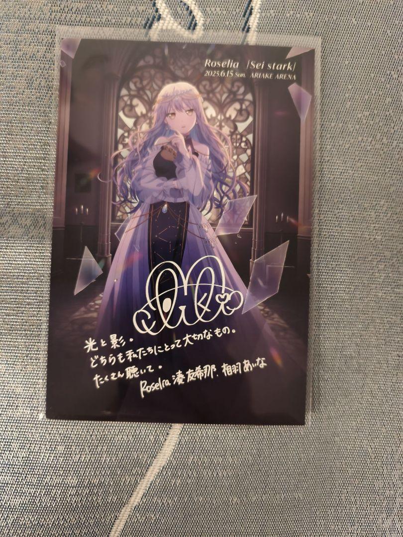 バンドリ Roselia Sei stark 缶バッジ 湊友希那 6点 バンドリ Roselia Sei stark 缶バッジ 湊友希那 6点 - メルカリ