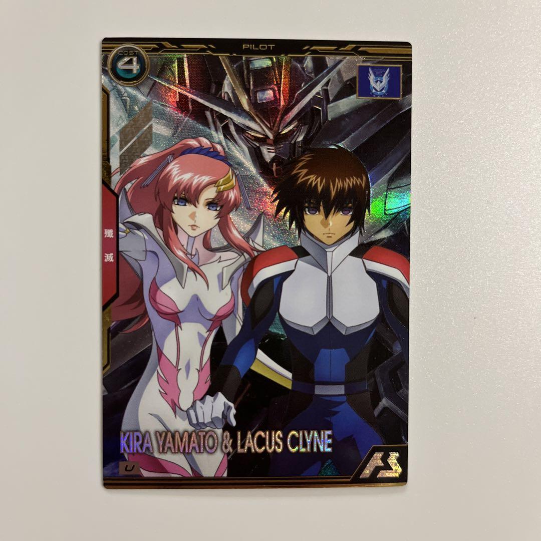 FQ01-055 キラ・ヤマト＆ラクス・クライン R | 機動戦士ガンダム