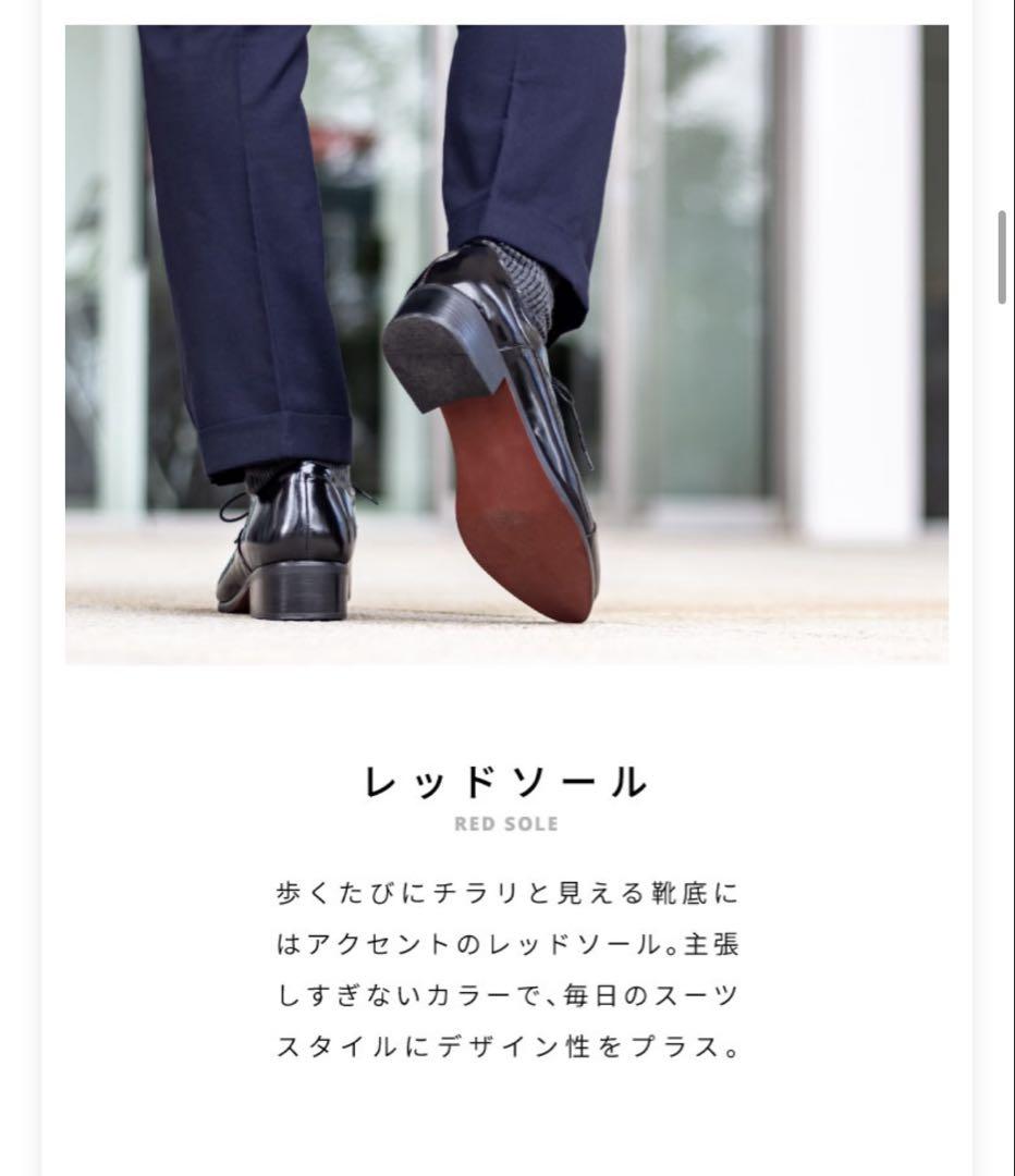 【美品】ビジネスシューズ 革靴 本革 メンズ ストレートチップ　シューズ 内羽根