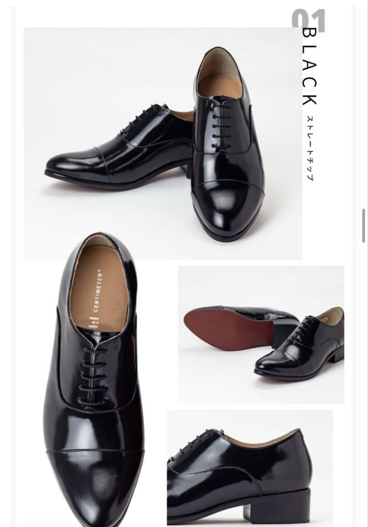 【美品】ビジネスシューズ 革靴 本革 メンズ ストレートチップ　シューズ 内羽根