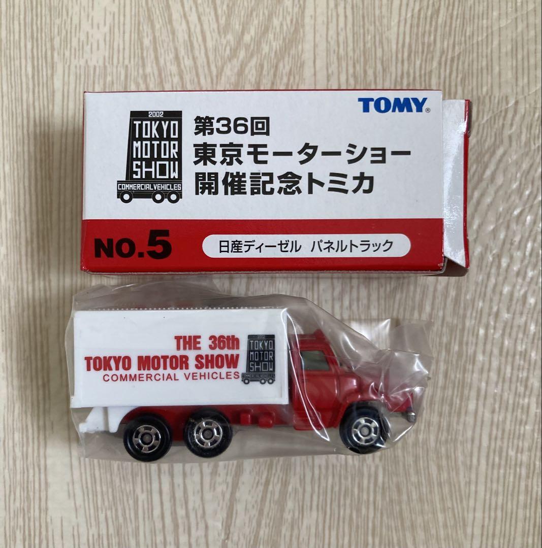 東京モーターショー開催記念トミカ トミカ 第36回東京モーターショー開催記念トミカ パネルトラック