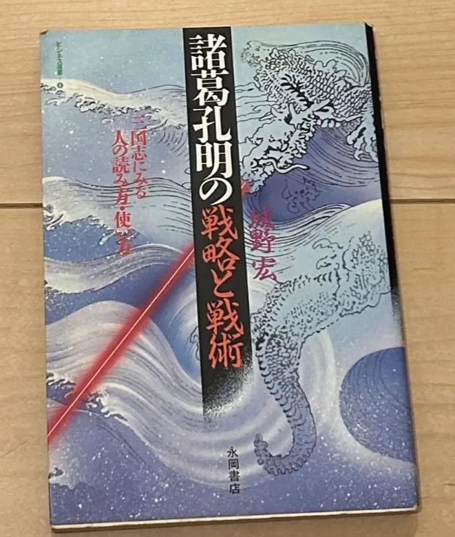 XD CU 諸葛公明の戦略と戦術 CG IQ