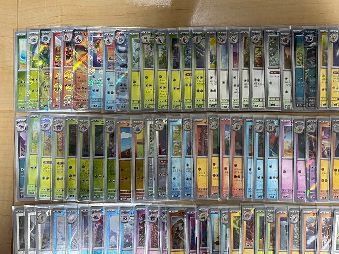 【165枚コンプ】ポケモンカード 151 ポケカ モンスターボール ミラー 商品詳細即購入可能です。他の出品と同梱発送で100円お値引きします。同梱発送で大