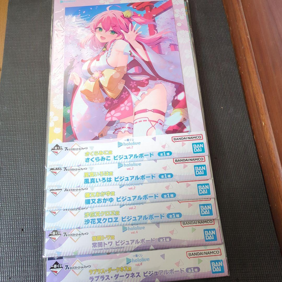 ホロライブ　グッズ　まとめ売り