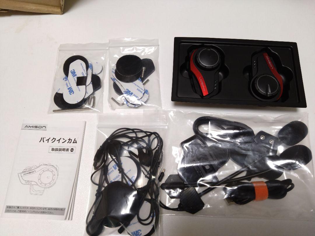 amison バイク用インカム　2個セット　レッド（赤色）