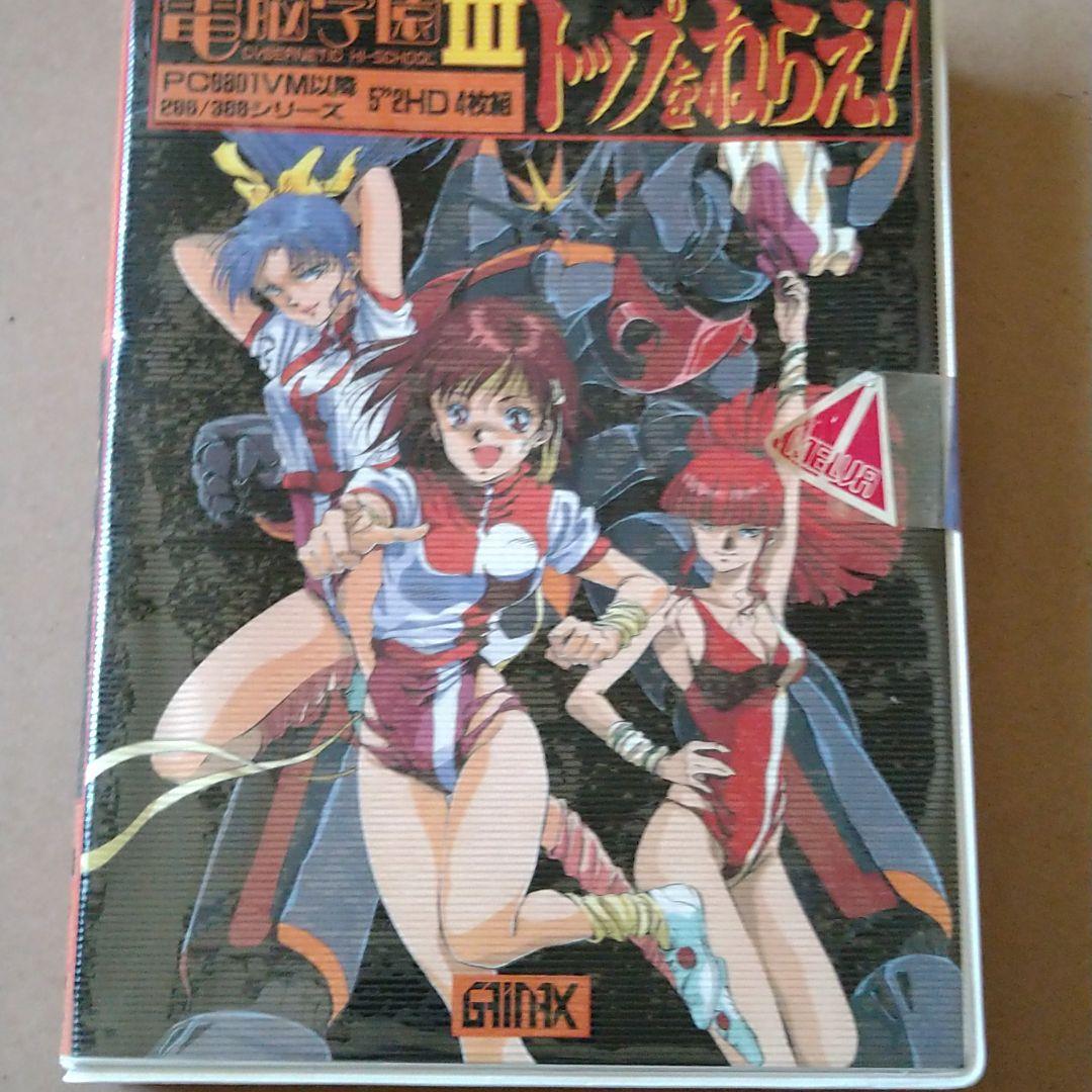 PC98/トップをねらえ!5インチ2HD PC98/トップをねらえ!5インチ2HD