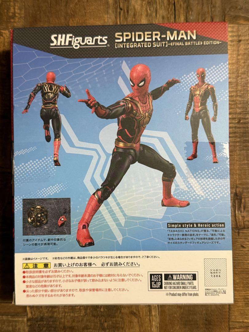 SHFiguarts スパイダーマン (インテグレーテッドスーツ)