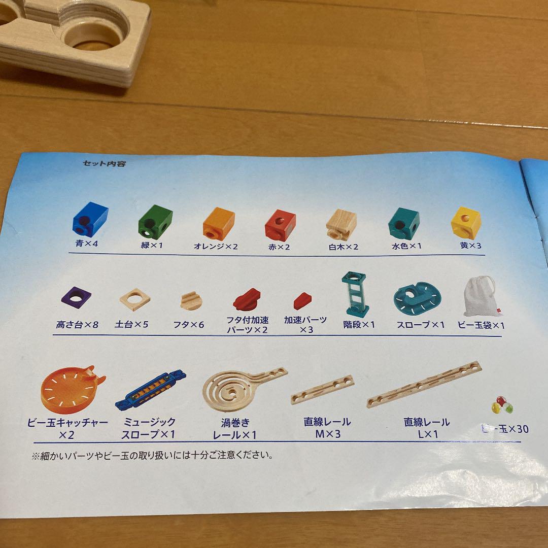 今だけ！購入特典】クアドリラ・ファニーファンクションセット