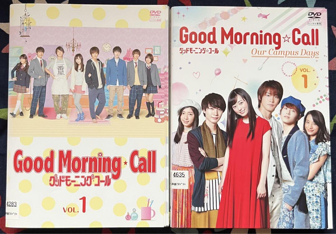 グッドモーニング・コール ／Our Campus Days 全話　レンタル落ち