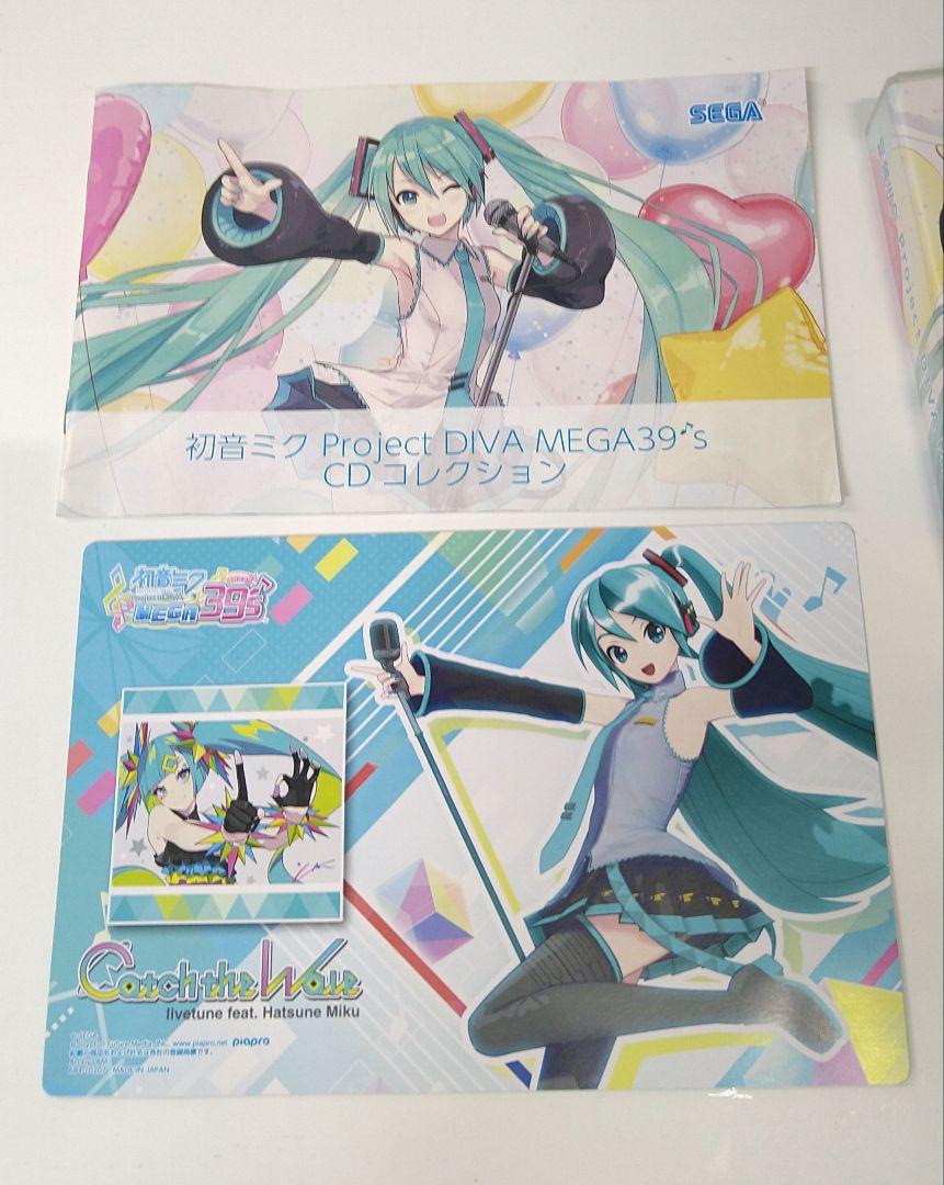 Switch 初音ミク Project DIVA MEGA39’s 限定版