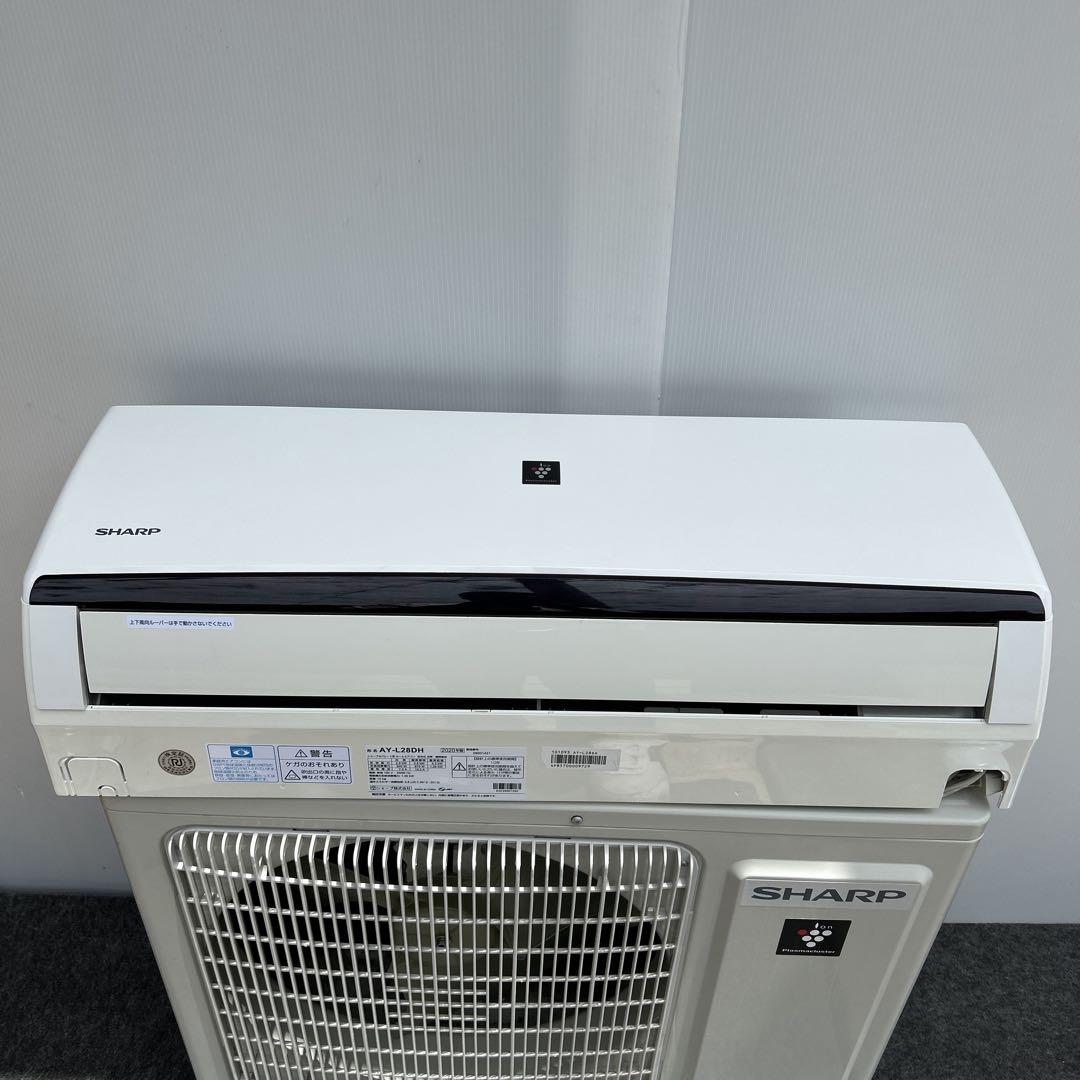 プラズマクラスター7000