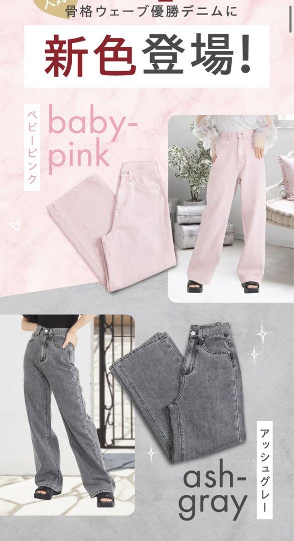 TWWデニム アッシュグレーS/M - パンツ卸売 通販