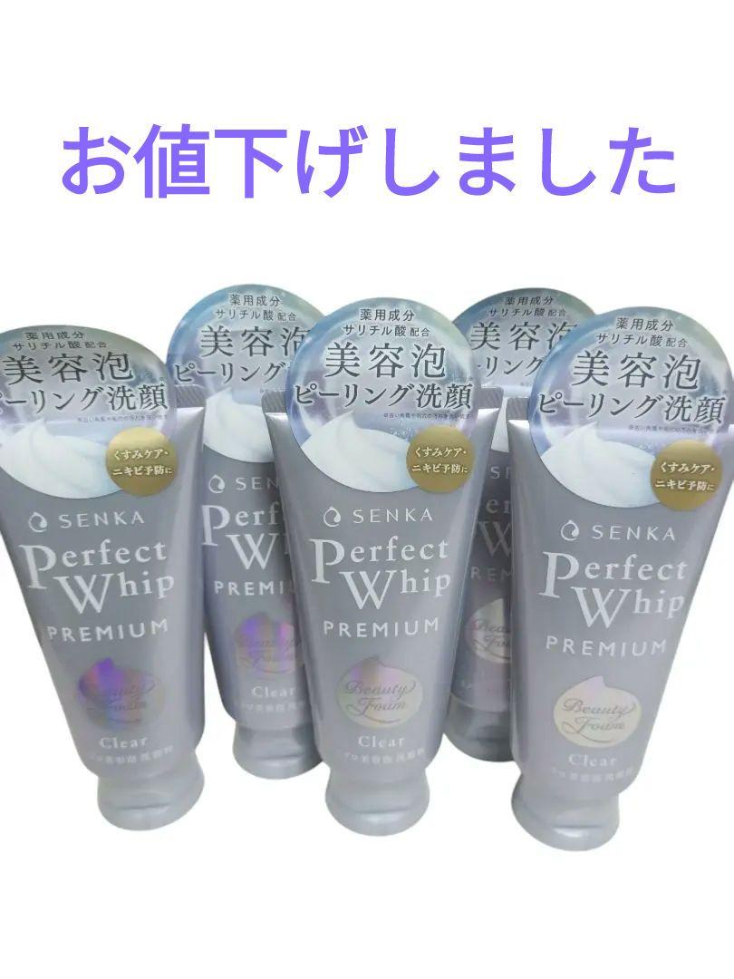 イナータス ピュリタス 洗顔フォーム 100g 2個セット 洗顔料