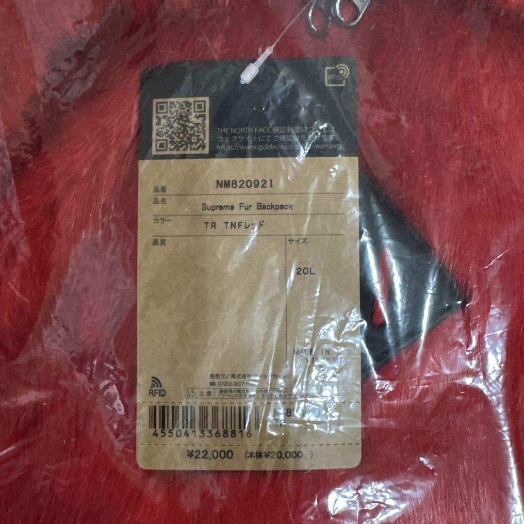 Backpack NM820921