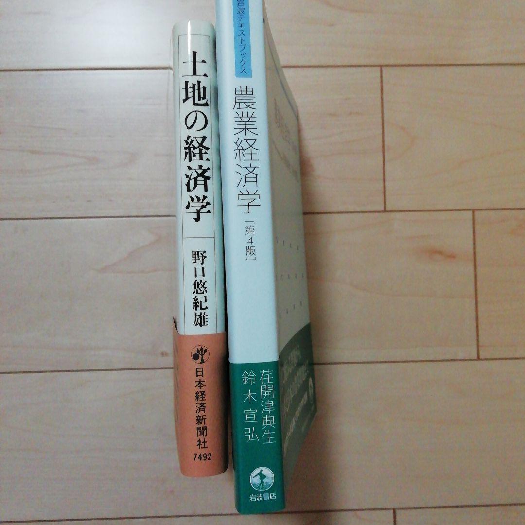 だいすけさん 専用 臨床に役立つPNF
