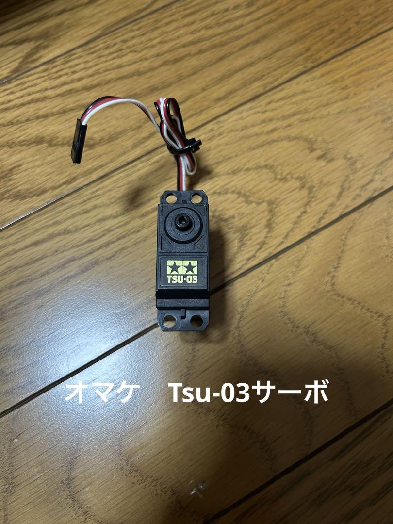 タミヤ　バンキッシュ　VQS ラジコン　未走行　フルベアリング
