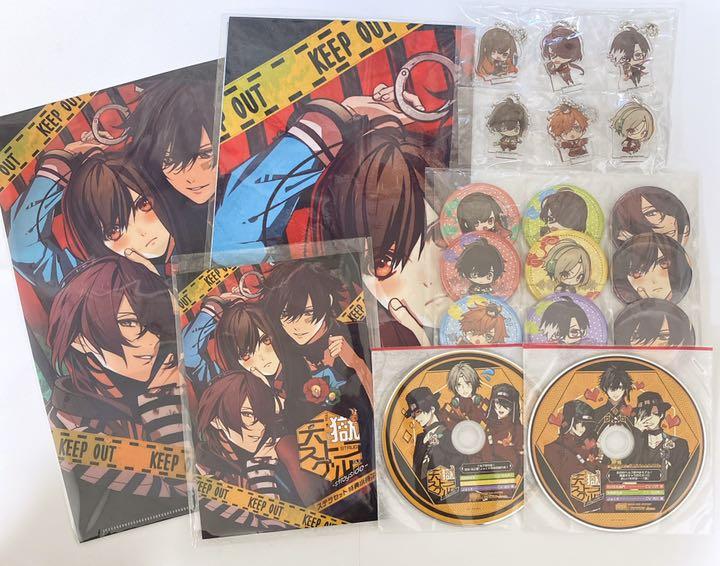 天獄ストラグル -strayside- スペシャルステラセット(特典のみ) 天獄ストラグル -strayside- スペシャルステラセット(特典のみ)