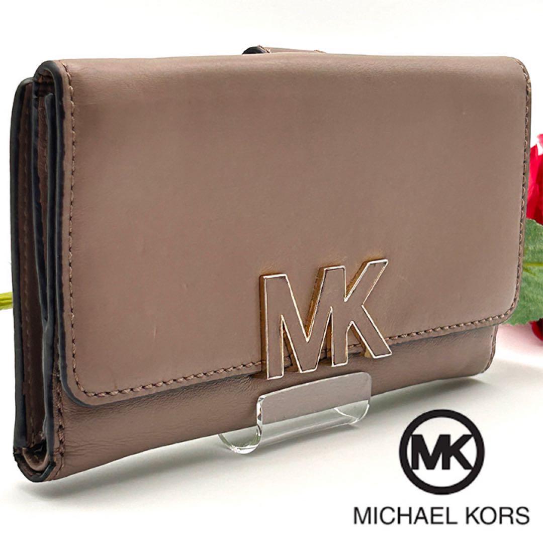 MICHAEL KORS レザー 長財布 MKロゴ付き - メルカリ
