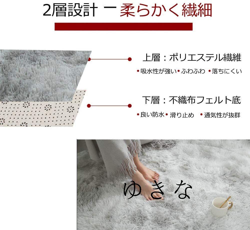 HOT品質保証 絨毯 防ダニ 滑り止め付 抗菌 防臭 ふわふわ 四季通用 冷房 床暖房対応7 lR8m3-m84041877256 得価新作