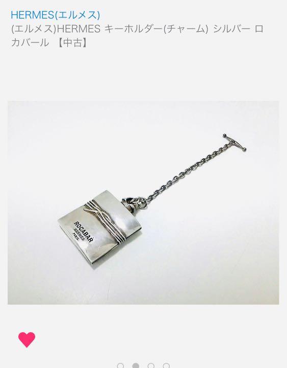 HERMES ROCABAR 極稀少品 ロカバール チャーム SILVER925 エルメス HERMES ROCABAR 極稀少品 ロカバール チャーム SILVER925 エルメス