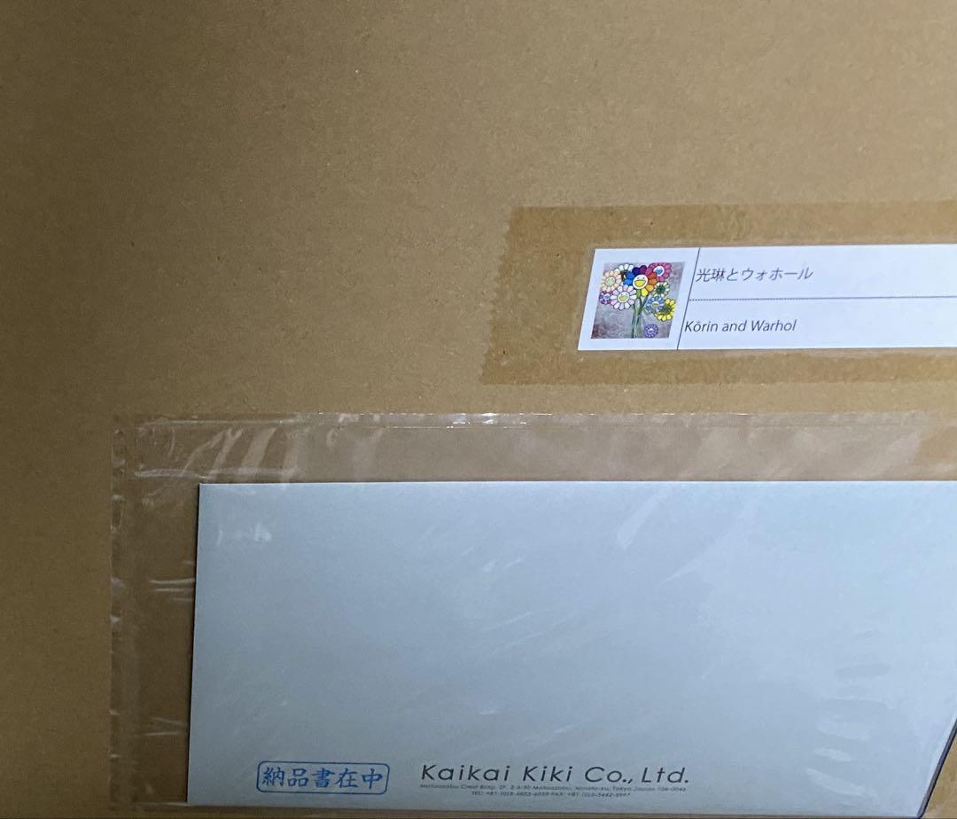 【未開封】村上隆 もののけ京都 直筆サイン入りポスター \"光琳とウォホール 12月16日(月)12時よりWEBショップにて、村上隆直筆サイン入り