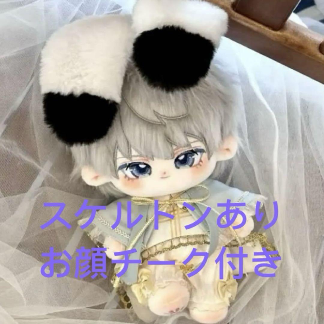 ここあさま専用