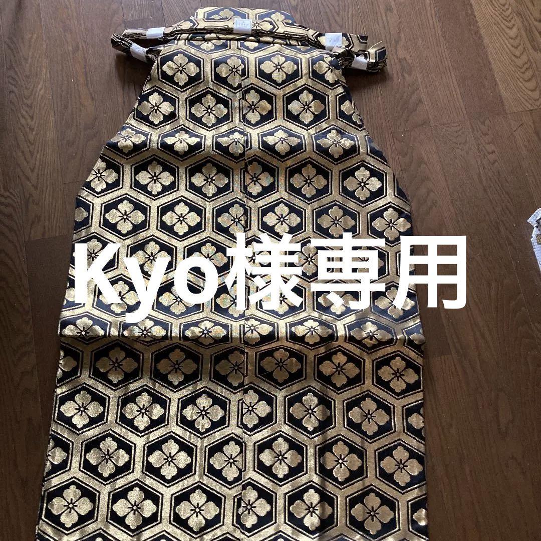 舞踊袴