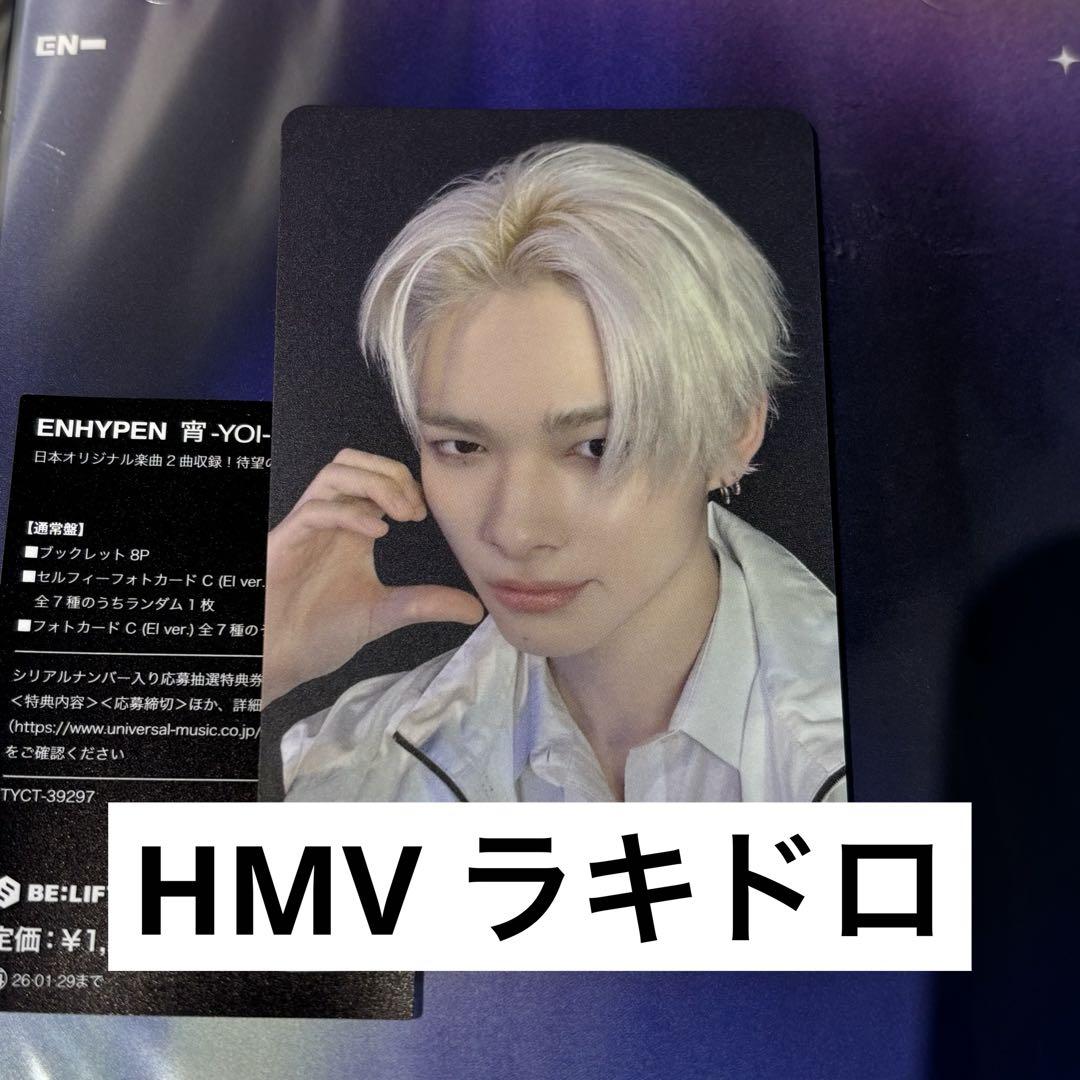 enhypen ニキ　hmv ラキドロ当選 即日発送 匿名ENHYPEN hmv トレカ ラキドロ 当選 ニキ - メルカリ