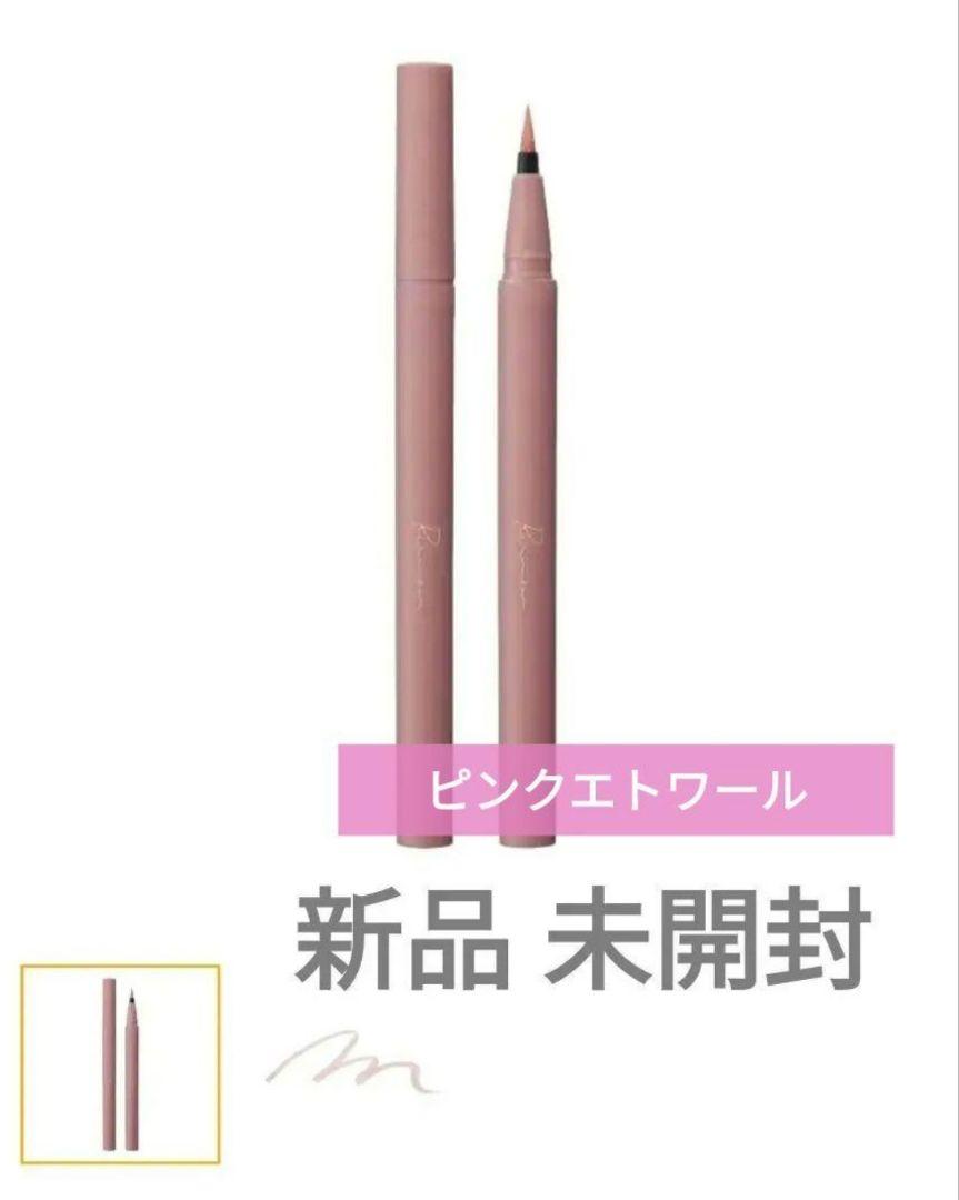 リリミュウ ラメライナー ロフト限定