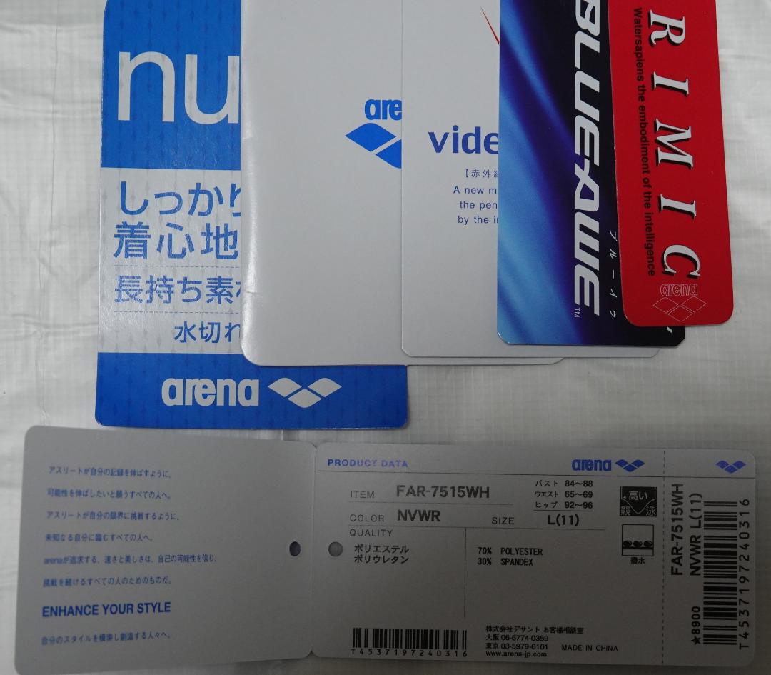 arena アリーナ 競泳水着 nux-F FAR-7515WH NVWR L
