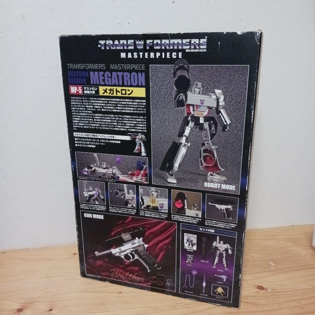 トランスフォーマー　マスターピース　メガトロン　MP 5