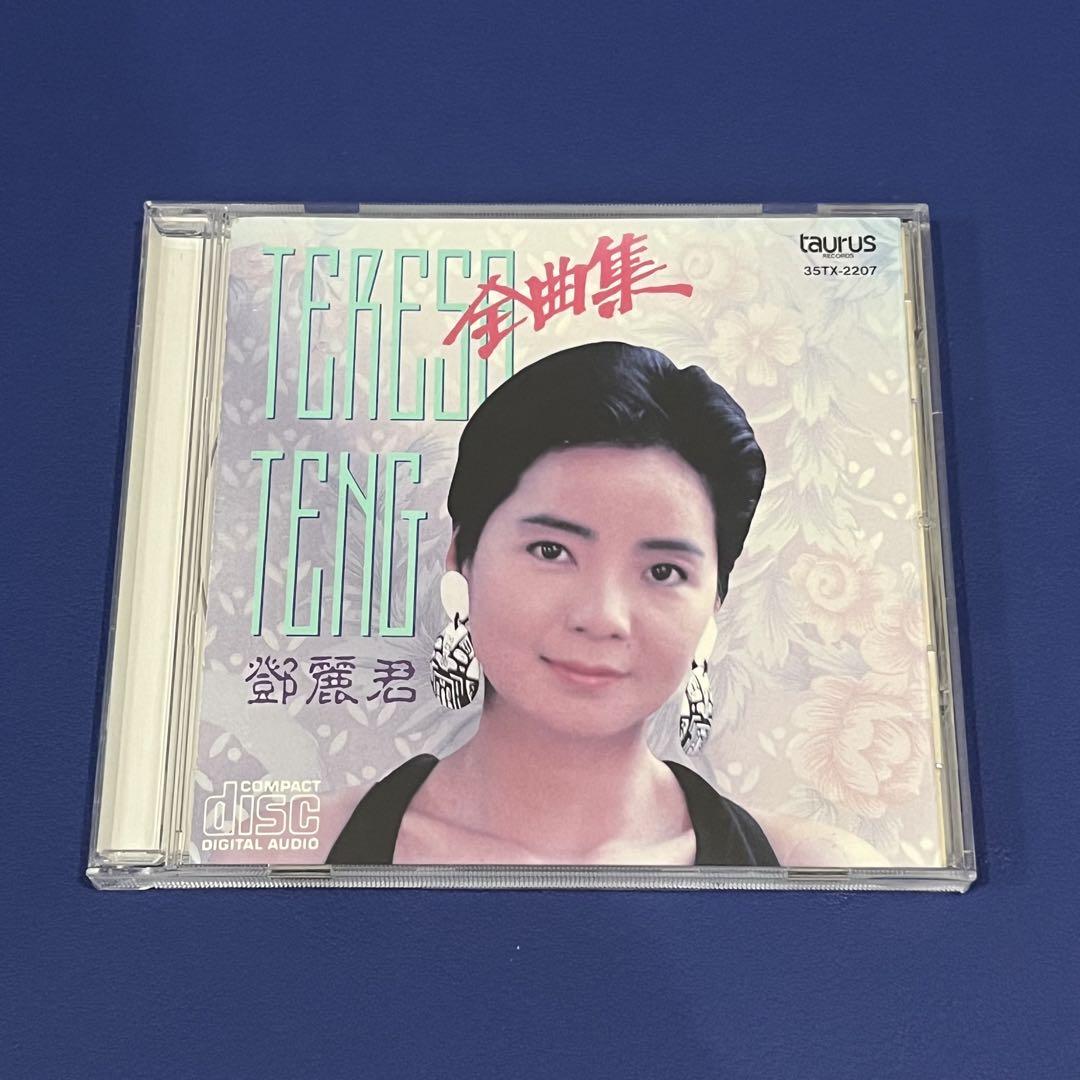 新品ケース】テレサ・テン 全曲集 CD 鄧麗君 - メルカリ