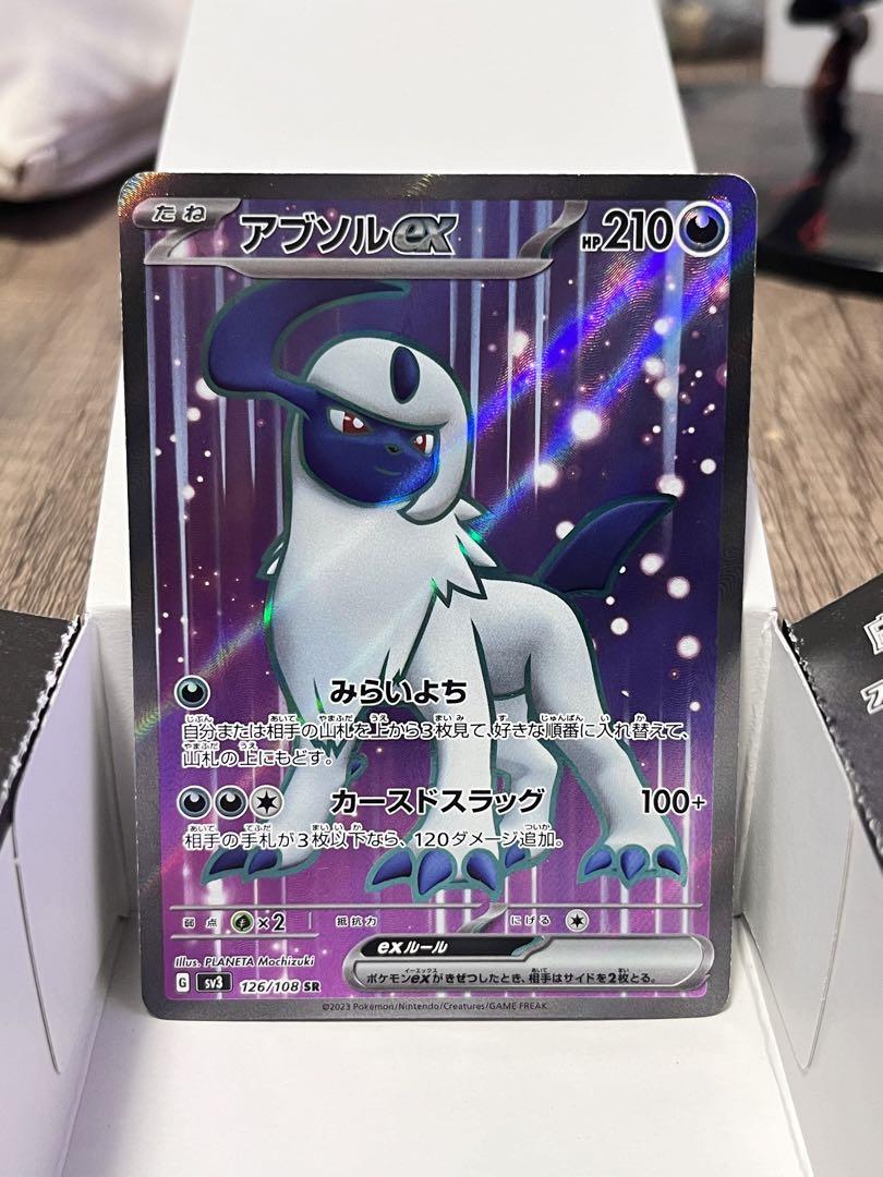 ポケカSR１０枚セット売り