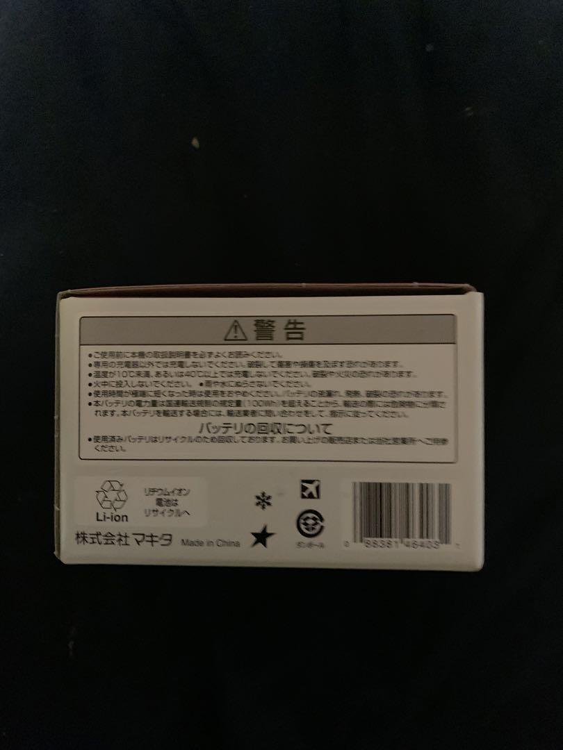 タキヨークマキタバッテリー18V6.0 Ah