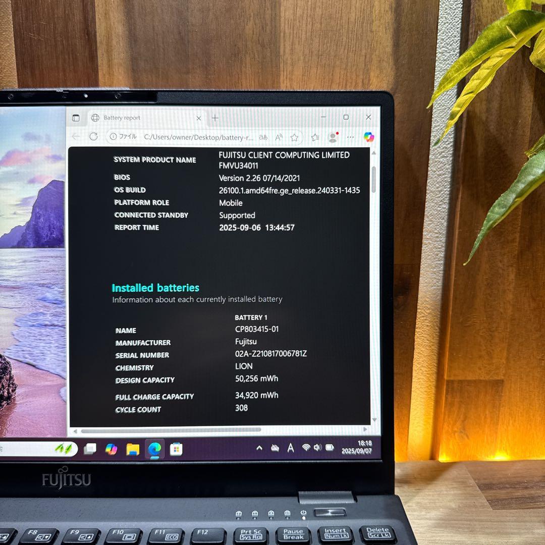 準美品‼️LIFEBOOK☘️最高峰i7☘メモリ16GB☘️フルHD☘ノートパソコン