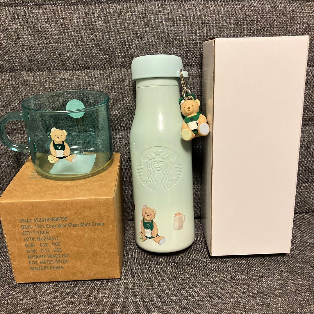 スタバ ジェラピケ ベアチャーム付きステンレスボトル グラスマグStarbucks
