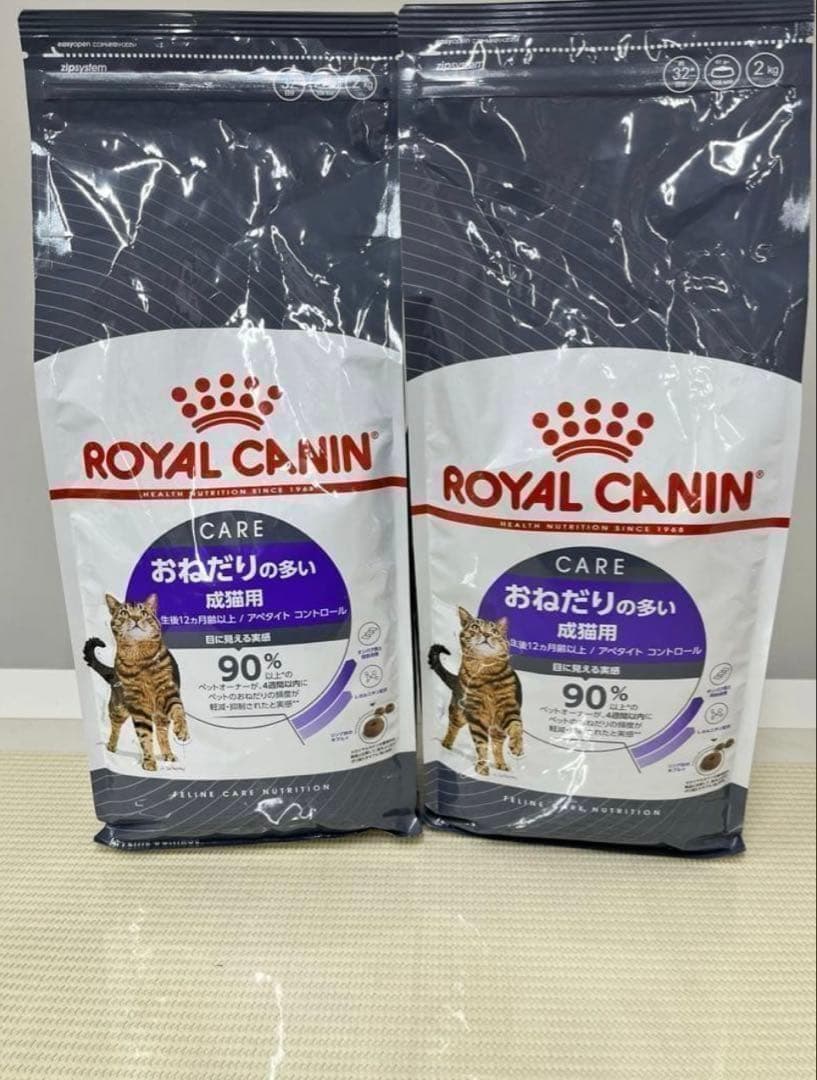 ☆本日のセール☆ロイヤルカナン アペタイトコントロール 成猫用 2kg×2