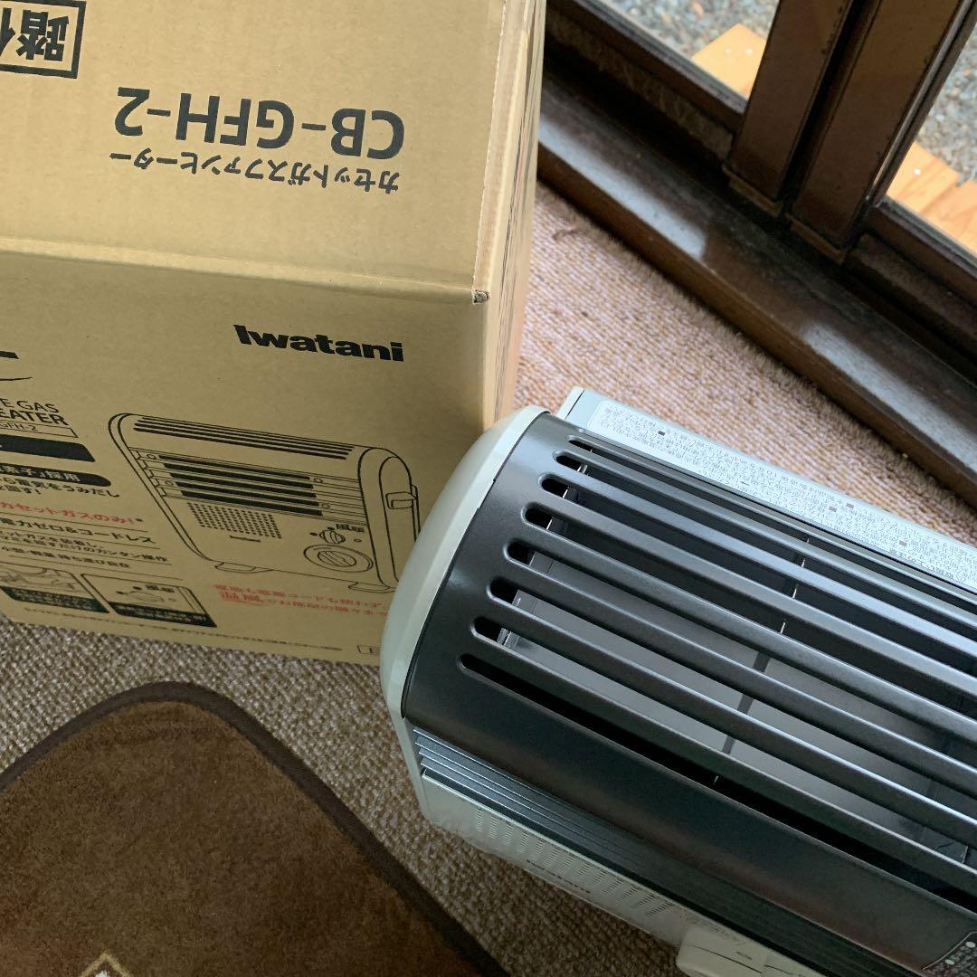 「人气商品」 イワタニ カセットガスファンヒーター 風暖 CB-GFH-2 【2344638605】(13000円)