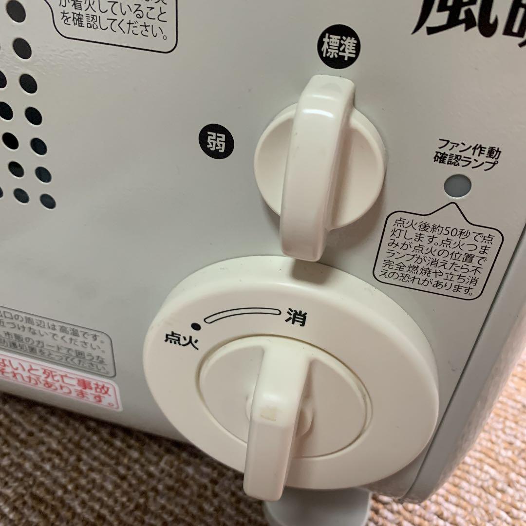 「人气商品」 イワタニ カセットガスファンヒーター 風暖 CB-GFH-2 【2344638605】(13000円)