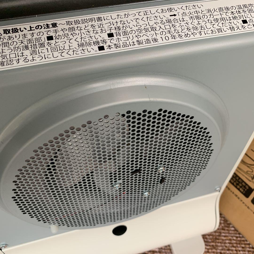 「人气商品」 イワタニ カセットガスファンヒーター 風暖 CB-GFH-2 【2344638605】(13000円)