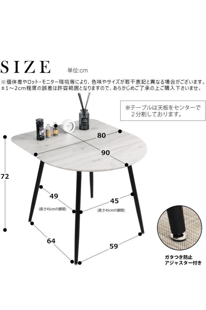 美品　ダイニングテーブル