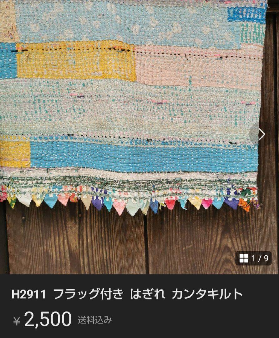 H2913 mi♡mi様 リクエスト 3点 まとめ商品