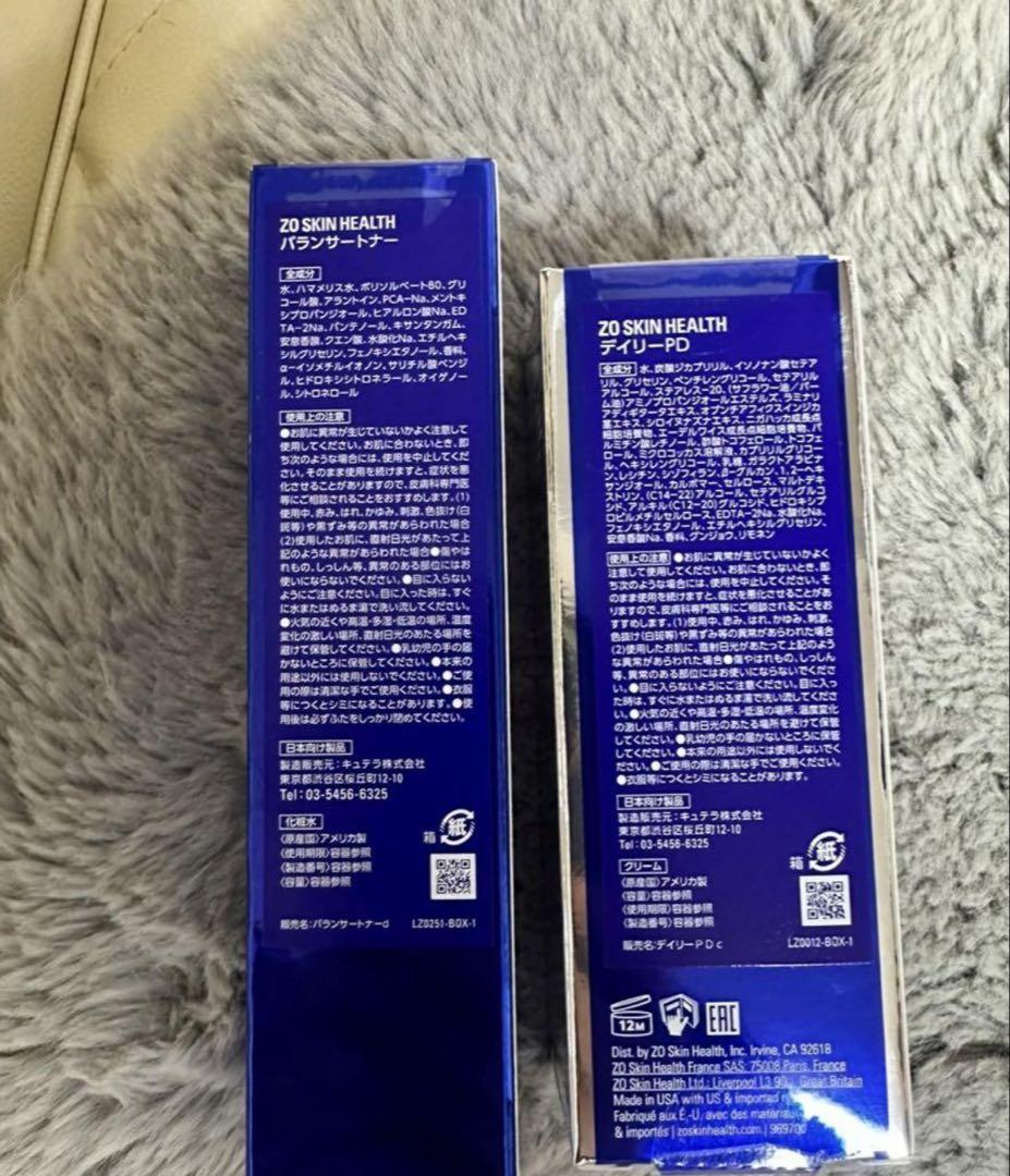 新品未使用　ゼオスキン　バランサートナー　デイリーPD