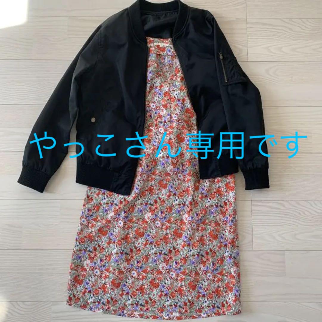 Ma 1 ブルゾン ブラック Ships ワンピース セットです メルカリ Ma 1 ブルゾン ブラック Ships ワンピース セットです メルカリ