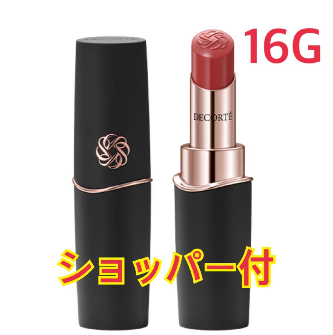 値下げ⬇【新品未使用】HERMESリップオイル【05コーズ·コラ】 値下げ⬇【新品未使用】HERMESリップオイル【05コーズ·コラ