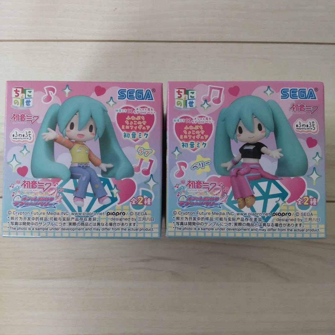 初音ミク×オシャレ魔女ラブandベリー ふわぷち ちょこのせ ミニ